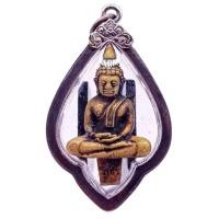 ราคา K520 พระยอดธง หลวงพ่อโสธร วัดโสธร ฉะเชิงเทรา ปี 39 เนื้อ ทองเหลือง เลี่ยม กรอบโบราณ ขนาด 4.5x2.5 ซม. (41811554684)