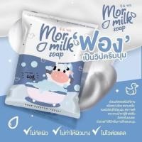 ราคา สบู่ Mor Milk สบู่มอมิ้วค์ (8504656856)