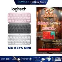 ราคา LOGITECH MX KEYS MINI WIRELESS KEYBOARD คีย์บอร์ดไร้สายพร้อมปุ่มอัจฉริยะ คีย์ ENG (29467290568)