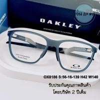 ราคา กรอบแว่นตา แว่นสายตา แบรนด์แท้ Oakley ox 8186 รับประกันคุณภาพ 2 ปี แว่นกรองแสง ออโต้ บลูบล็อค เปลี่ยนสี (23869891631)