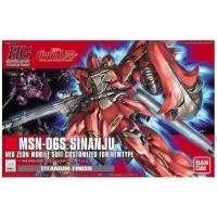 ราคา HGUC 1/144 MSN-06S Sinanju Titanium Finish (แก่โมเดล) (5701207644)