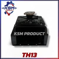 ราคา หม้อน้ำ/หม้อน้ำรังผึ้ง TH13 รุ่น มีปาก (ครบชุด) อย่างดี อะไหล่รถไถเดินตามสำหรับเครื่อง YANMAR (อะไหล่ยันม่าร์) (45002094646)