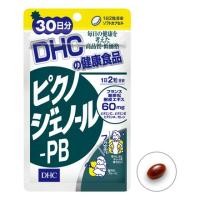 ราคา DHC Pycnogenol PB สารสกัดจากเปลือกสน ลดรอยฝ้า กระ ริ้วรอย (842386863)