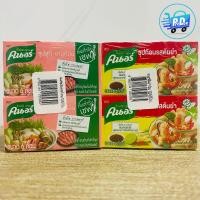 ราคา [แพ็ค 6 กล่อง] คนอร์ ซุปก้อน รสต้มยำ และ รสสุกี้ ชาบู แพ็ค 6 ขนาด 72 กรัม Knorr 72 g (42759097596)