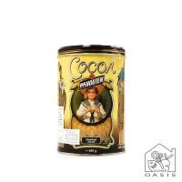 ราคา Van Houten Cocoa Powder 100% From Belgium แวน ฮูเต็น โกโก้ผง จากเบลเยี่ยม 100% 460 กรัม (19420671401)