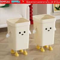 ราคา RIPPL ถังขยะ ถังขยะพลาสติก ความจุขนาดใหญ่ถังขยะสี่เหลี่ยมน่ารักอาหารถังเก็บขยะพลาสติกห้องนั่งเล่น (46508333811)