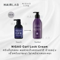 ราคา พร้อมส่ง NIGAO Silver Shampoo Anti Yellow นิกาโอะ แชมพูซิลเวอร์ แอนตี้เยลโล่ แชมพูม่วง ล้างไรเหลือง แชมพูสีม่วง แชมพูเทา (20907067468)