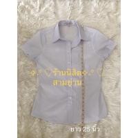 ราคา [New มือ1✨] เสื้อนักศึกษาหญิง/เสื้อนิสิตหญิงจากร้านนิสิต สามย่าน (19220481093)
