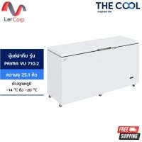 ราคา (Thecool) ตู้แช่ฝาทึบ 2 ระบบ แช่เย็น/แช่แข็ง รุ่น PRIMA VU-710.2 (C5) (56307440799)