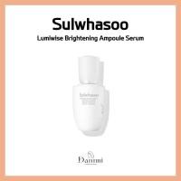 ราคา [Sulwhasoo] Lumiwise Brightening Ampoule Serum 30ml (40079426013)