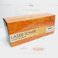 ราคา ตลับหมึกเลเซอร์ สำหรับเครื่องพิมพ์ Fuji Xerox P225(CT202330) Black Earth Toner (ออกใบกำกับภาษีได้) (19973086860)