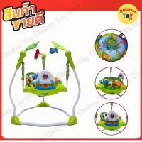ราคา Children Toy จั้มเปอร์เด็ก จั้มเปอร์เก้าอี้กิจกรรม 360 องศา มีไฟ เก้าอี้หัดเดิน Baby Jumper No.10497 (28470514853)