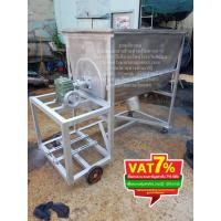 ราคา เครื่องผสมปุ๋ย เครื่องผสมอาหารสัตว์สแตนเลสแนวนอน ขนาด 500kg.ราคารวมและไม่รวมมอเตอร์5แรง#5000 (23342321172)