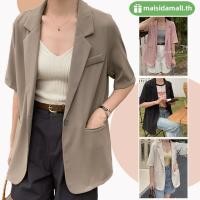 ราคา ส่งไวจากไทย MSD Blazer เบลเซอร์ สูทแขนสั้น เสื้อสูทเบลเซอร์ (20392318088)