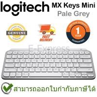ราคา Logitech MX Keys Mini Wireless Keyboard Pale Grey คีย์บอร์ดแป้นภาษาอังกฤษสีเทา ของแท้ ประกันศูนย์ 1ปี (15122076035)