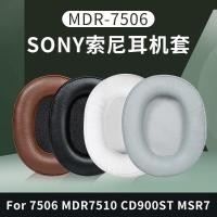ราคา เหมาะสําหรับ SONY/SONY MDR-7506 7510 V6 หูฟัง Earmuffs M1ST CD900ST หนัง (48759455783)