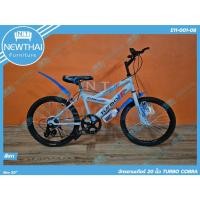 ราคา TURBO จักรยานเกียร์ 20 นิ้ว ⭐COBRA ⭐6 Speed (1789578194)