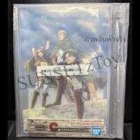 ราคา พร้อมส่ง✅ Ichiban kuji C (รางวัล C) Attack on titan (44506721013)