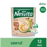 ราคา Nesvita เนสวิต้า เครื่องดื่มธัญญาหารสำเร็จรูป รสลาเต้ ปริมาณ25กรัม×12ซอง(300กรัม) (24923759101)