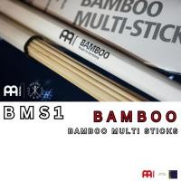ราคา ไม้กลองแบบก้านธูป MEINL Bamboo Multi-Stick รุ่น BMS1 (26591877850)