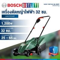 ราคา [ใหม่] BOSCH ROTAK 32-205 เครื่องตัดหญ้าไฟฟ้า 1200W ใบมีด 32ซม. รุ่น 06008A6300 (1060948257)