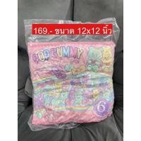 ราคา หมอนถุงขนม เยลลี่แบร์ น่ารัก สีหวาน (26524937553)