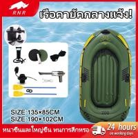 ราคา เรือยางพายเรือคายัคหนา เรือไฟเบอร์,เรือคายัค ใหม่เรือคายัค เรือประมงเรือยางเรือประมงพองหนาใช้กลางแจ้ง (29523586814)