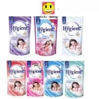 ราคา Hygiene ไฮยีน น้ำยาปรับผ้านุ่ม ถุงเติม ขนาด 500 ml 1 ถุง (43479582802)
