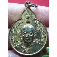 ราคา พระครูสุวรรณสมุทรคุณ วัดเทพประสิทธิ์ (24715676734)