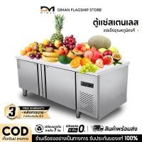 ราคา DIMAN ตู้แช่สเตนเลส ตู้แช่เย็น ตู้แช่แข็งแบบเคาเตอร์เตรียมทำอาหารด้านบนได้ ตู้เย็นตู้เย็นเชิงพาณิชย์ (21440919057)