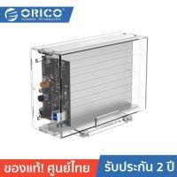 ราคา ORICO-OTT 3259U3-US-CR Dual-Bays 3.5 inch Portable Hard Drive Enclosure โอริโก้กล่องอ่านฮาร์ดดิสก์สำหรับ 3.5 นิ้ว (21580370785)