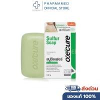 ราคา ✅ Oxe Cure Sulfur Soap สบู่สิวที่หลัง รักษาสิวที่หลัง สิวหลัง รอยสิวหลัง สิว สบู่ oxecure ลดสิว (12470866859)