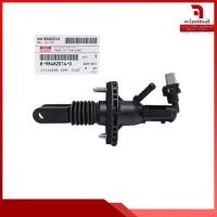 ราคา แม่ปั้มคลัช บน ISUZU TFR รูใหญ่ ขนาด 5/8“ รหัส PNB198 TRW (29914710063)