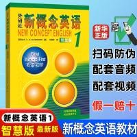 ราคา หนังสือมือสอง New Concept English Student Edition Use Book Zero Student Second English 1 Second Elementary Smart Edition 1 New Edition PWA4 (49557168338)