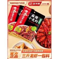 ราคา [Haidilao] ตะเกียบปรุงรสกั้งรสเผ็ดซอสครัวมือสิบรสเผ็ดแพ็คเครื่องปรุงรส Pesto0324226 (50407589707)