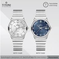 ราคา นาฬิกา Titoni Luxury Gents Watch - Impetus รุ่น 83751 S-632 / 83751 S-629 (11550633670)