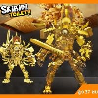 ราคา 3.0 upgraded version of Clock King skibidi toilet โมเดล MOC titan speakermanTitan camera man ทีวีแมน ของ ตัวต่อ (27659426659)