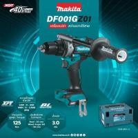 ราคา Makita DF001GD201 สว่านไขควงไร้สาย 40 V.Max (19104113035)