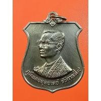 ราคา เหรียญอาร์มในหลวง ร.9เนื้ออัลปาก้าปี42 (25668538284)