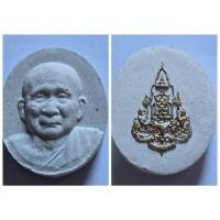 ราคา พระผงรูปเหมือนครบรอบ 100 พรรษา สมเด็จพระญาณสังวร สมเด็จพระสังฆราช วัดบวรนิเวศ ปี 2556 รายละเอียดวัตถุมงคล ชื่อวัตถุมงค (28423286139)