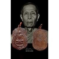 ราคา เหรียญเสมาพัดยศหลวงปู่โต๊ะ ปี2518 (18517942551)