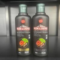 ราคา (มี 2 สูตร)Kokliang Herbal Shampoo / Conditioner ก๊กเลี้ยง แชมพู/ครีมนวดผม สูตรแฮร์ดาร์คเคนนิ่ง แอนด์ ทิคเคนนิ่ง 200 มล. (21884241663)