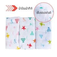 ราคา ผ้าอ้อมผ้าสำลี 27 นิ้ว - แพ็ค 12 ผืน คละสี (ลาย Starfish) (1620000182)