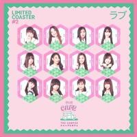 ราคา [แผ่นรองแก้ว] BNK48 v.2 Limited Coaster The Campus ที่รองแก้ว ทรก (18394390670)