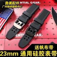 ราคา เหมาะสําหรับ luminox Strap luminox Strap 23mm สายซิลิโคน 3051 Soft Reminox Strap (40059029734)