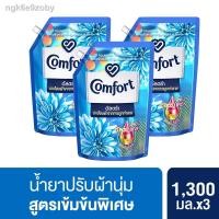 ราคา ☃♂◆[799 ส่งฟรี] Comfort Ultra Fabric Softener 1300 ml X3 คอมฟอร์ท อัลตร้า น้ำยาปรับผ้านุ่ม (10536823631)