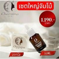 ราคา ชาร์มมิ่ง สกินcharming skin เซตคู่ขนาดจัมโบ้ (เซรั่ม ใหญ่+ครีมใหญ่) (29766450856)