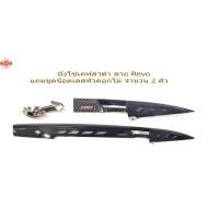 ราคา ังโซ่ เคฟล่าดำ ลาย Revo ังโซ่เวฟ ของแต่งรถเวฟ Wave100/Wave110i/Wave125/Wave125i/Dream Super Cub แถมชุดน็อตเลส คอนโซล หั (27739725900)