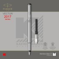 ราคา Parker Vector Fountain Stainless Steel CT ปากกาหมึกซึม (939532371)