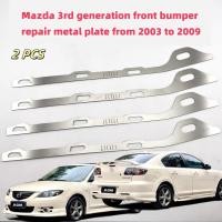 ราคา Mazda 3 เหมาะสําหรับมาสด้ารุ่นที่3กันชนหน้าซ่อมแผ่นโลหะ2003-2009หัวเข็มขัดหักเปิดช่องว่างหัวเข็มขัดเน่าซ่อมเสริมสแตนเลสวงเล็บโลหะ (41809447802)
